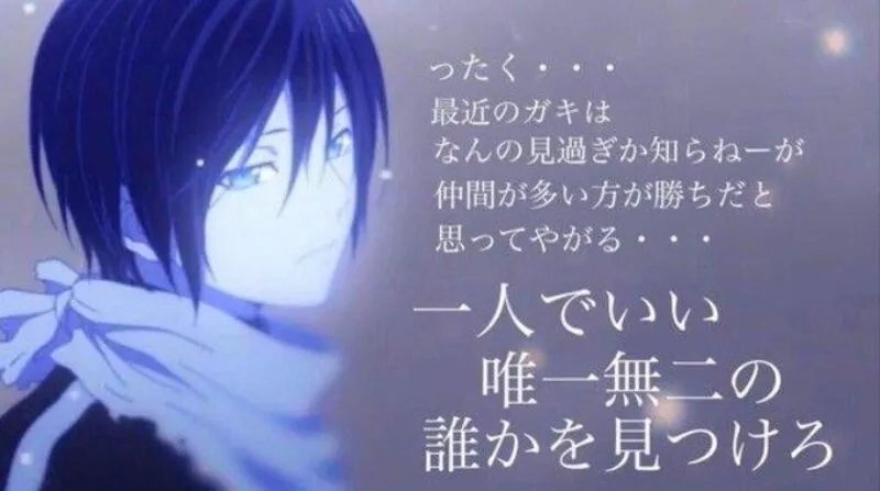 Chúc buổi tối vui vẻ tiếng Nhật phổ biến