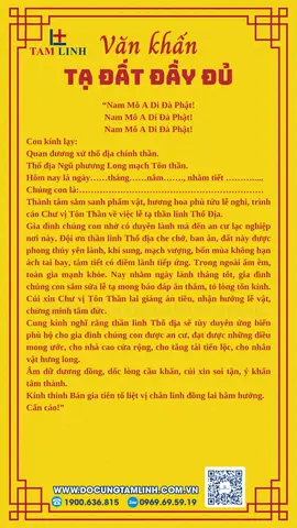 Lễ Cúng Tạ Thổ Công